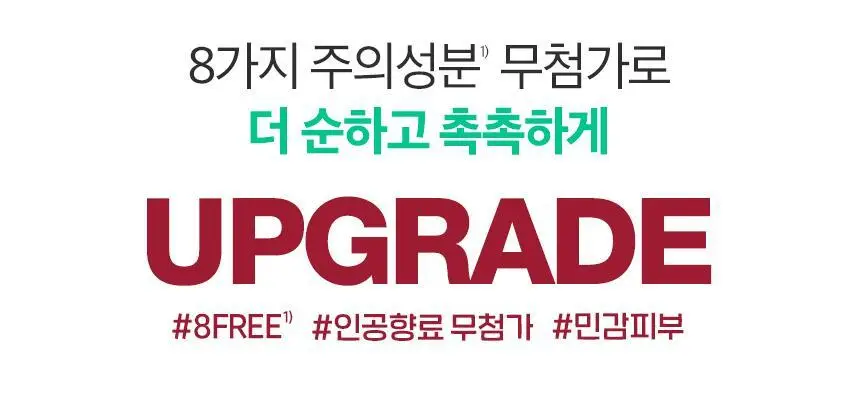 [가려움개선] 뉴트로지나 인텐스 리페어 시카 에멀젼 450ml 상세페이지 2